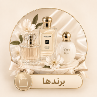 برندها